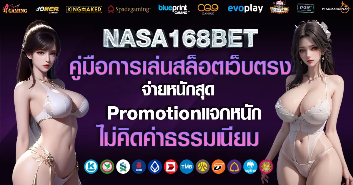 NASA168BET