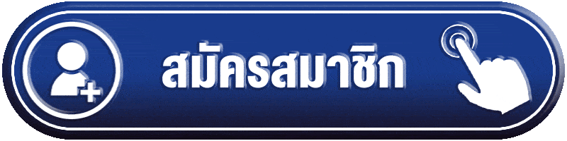 สมัครสมาชิก-NASA168BET